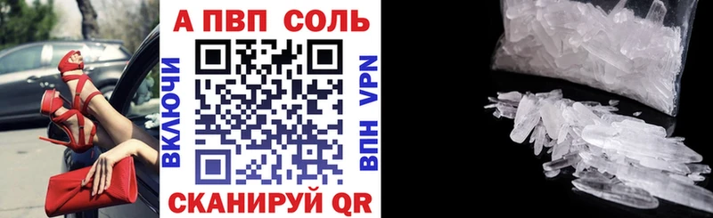 Купить Героин  МЕФ  ГАШИШ  Бошки Шишки  NBOMe  APVP  Cocaine  Сухой Лог