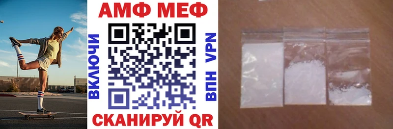 Amphetamine 98%  Купить где  Сухой Лог 