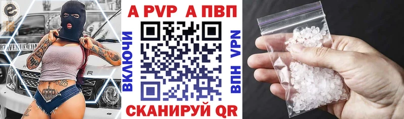 Alfa_PVP СК КРИС  Купить где  Сухой Лог 