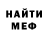 КЕТАМИН VHQ AfroGamer