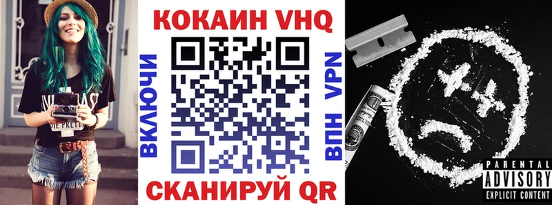 COCAIN Колумбийский  Купить где  Сухой Лог 