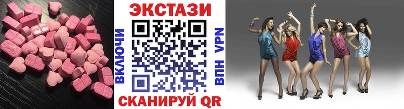 Экстази круглые  Купить где  Сухой Лог 