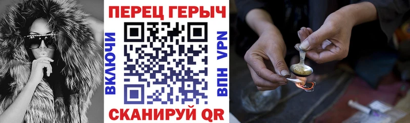 ГЕРОИН гречка  Купить закладки  Сухой Лог 
