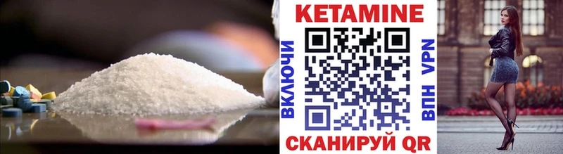 Кетамин VHQ  Купить где  Сухой Лог 