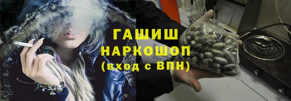стафф Красноперекопск