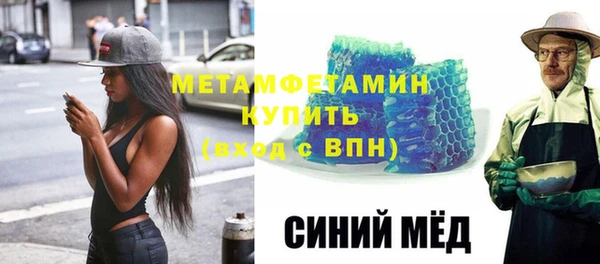 стафф Красноперекопск