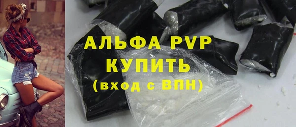 стафф Красноперекопск