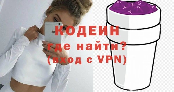 стафф Красноперекопск