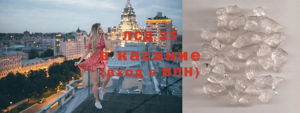 стафф Красноперекопск