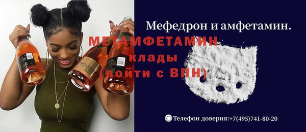 гашик Краснослободск