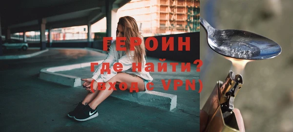 первитин Краснотурьинск