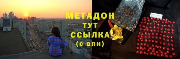 стафф Красноперекопск