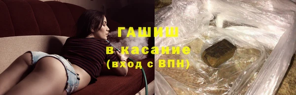 стафф Красноперекопск