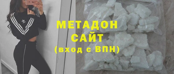 гашик Краснослободск