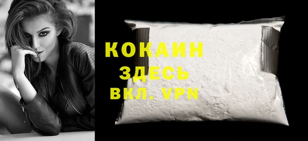 стафф Красноперекопск