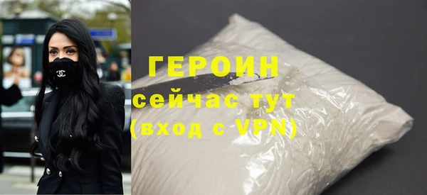 гашик Краснослободск