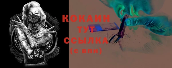 стафф Красноперекопск