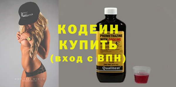 первитин Краснотурьинск