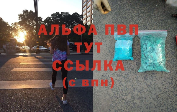 стафф Красноперекопск