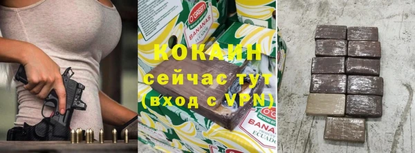 стафф Красноперекопск