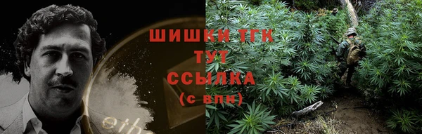 стафф Красноперекопск