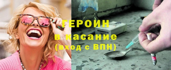 первитин Краснотурьинск