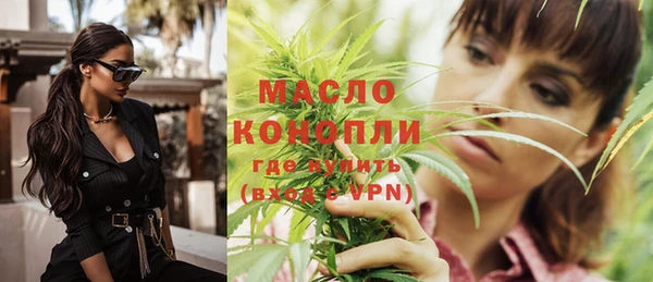 первитин Краснотурьинск