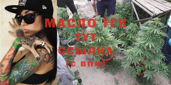 первитин Краснотурьинск