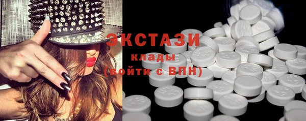 стафф Красноперекопск