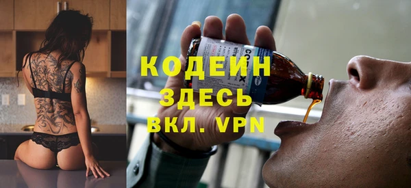 первитин Краснотурьинск