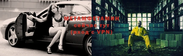 первитин Краснотурьинск