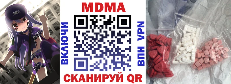 МДМА Molly  Купить закладки  Сухой Лог 