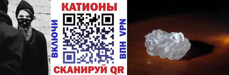 Меф мяу мяу  Купить  Сухой Лог 