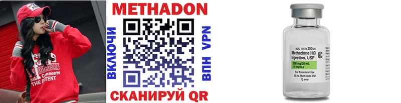 Купить где  Сухой Лог  МЕТАДОН мёд 