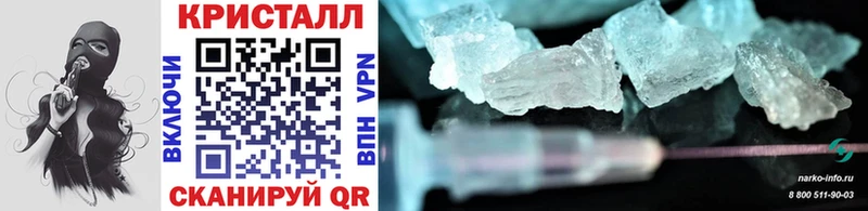 Купить  Сухой Лог  Метамфетамин витя 