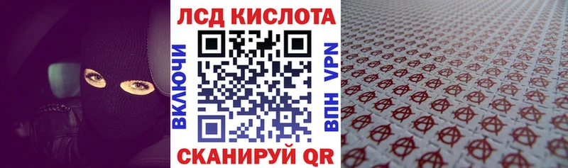 Марки 25I-NBOMe 1,5мг Сухой Лог