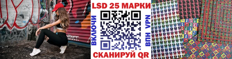 Купить где  Сухой Лог  Марки 25I-NBOMe 1500мкг 