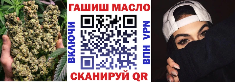 ТГК THC oil  Купить закладки  Сухой Лог 